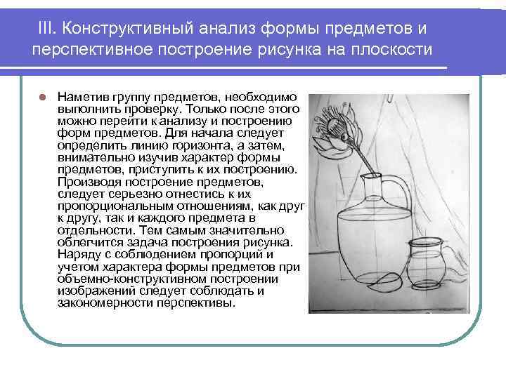 На рисунке изображено исследование