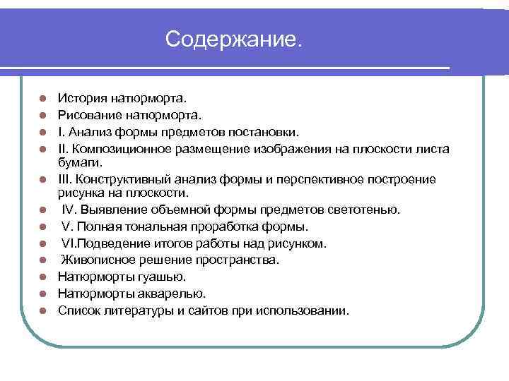 Какой вариант ответа правильно воспроизводит последовательность в изображении деградации помещиков