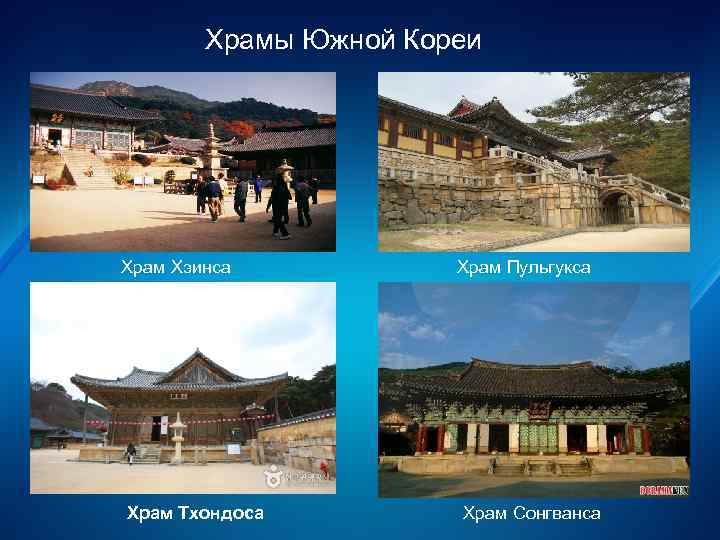 Мигура Иларион Детесович Храмы Южной Кореи Иларион Детесович Мигура сперва монах и архидиакон Киево-Печерской