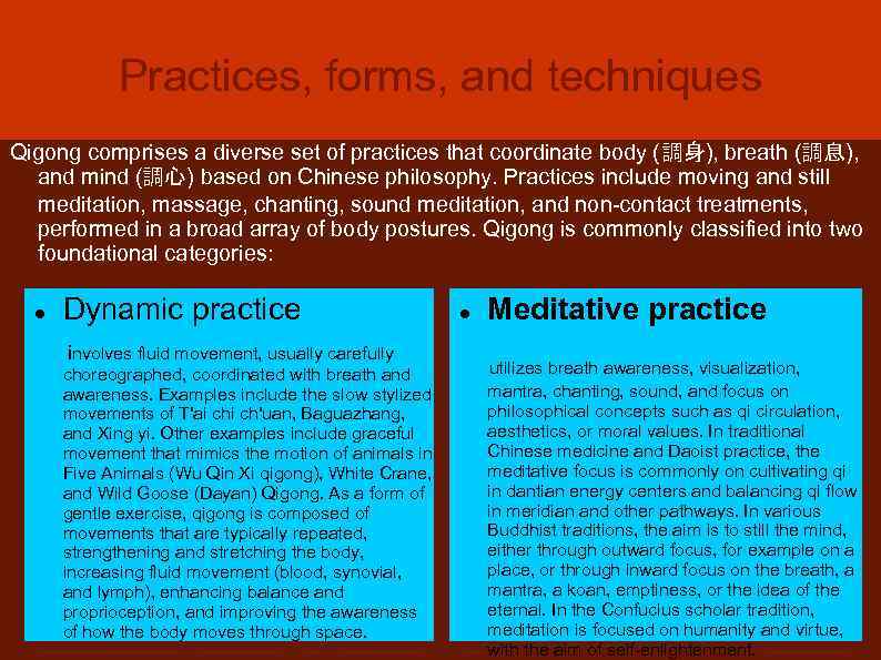 Practices, forms, and techniques Qigong comprises a diverse set of practices that coordinate body