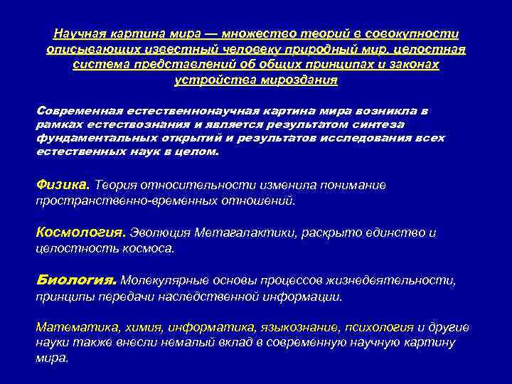 Презентация внешняя политика россии в 17 веке к учебнику андреева 7 класс