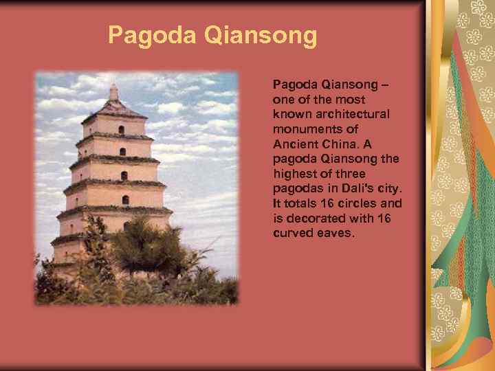 Pagoda Qiansong – one of the most known architectural monuments of Ancient China. A