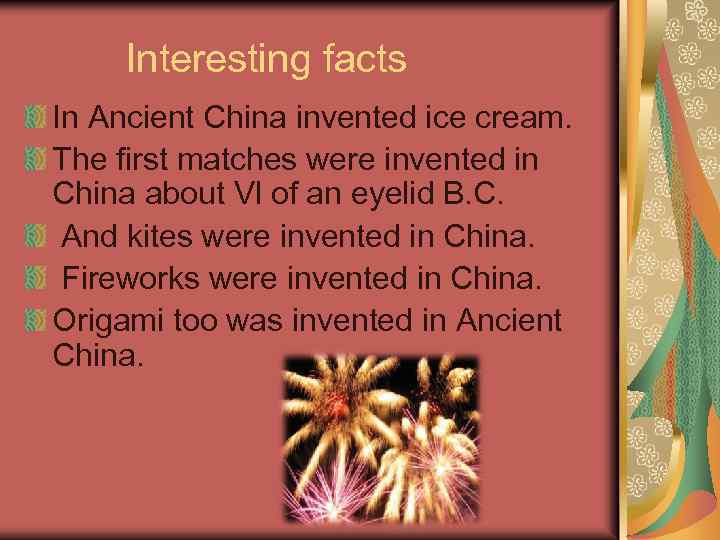 Interesting facts In Ancient China invented ice cream. The first matches were invented in