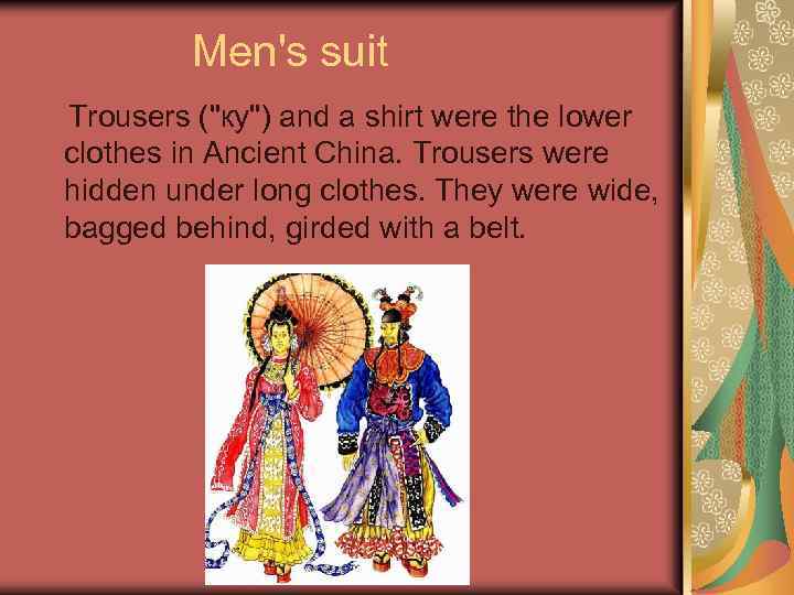 Men's suit Trousers (
