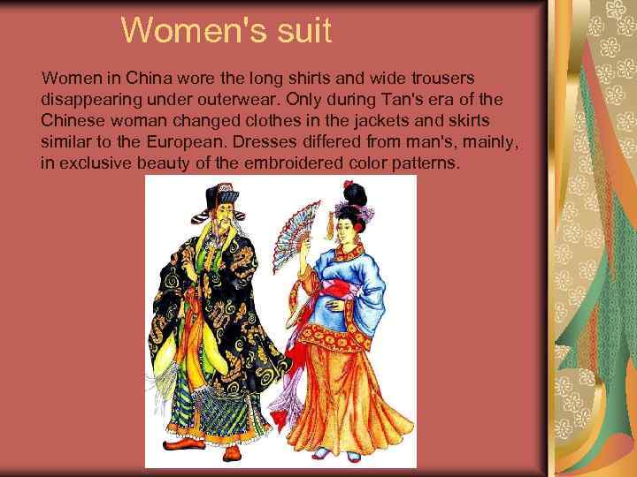 Women's suit Women in China wore the long shirts and wide trousers disappearing under