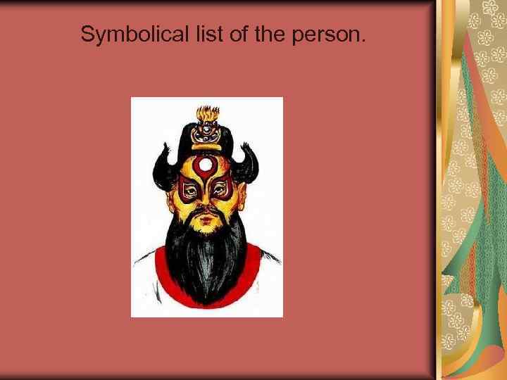 Symbolical list of the person. 