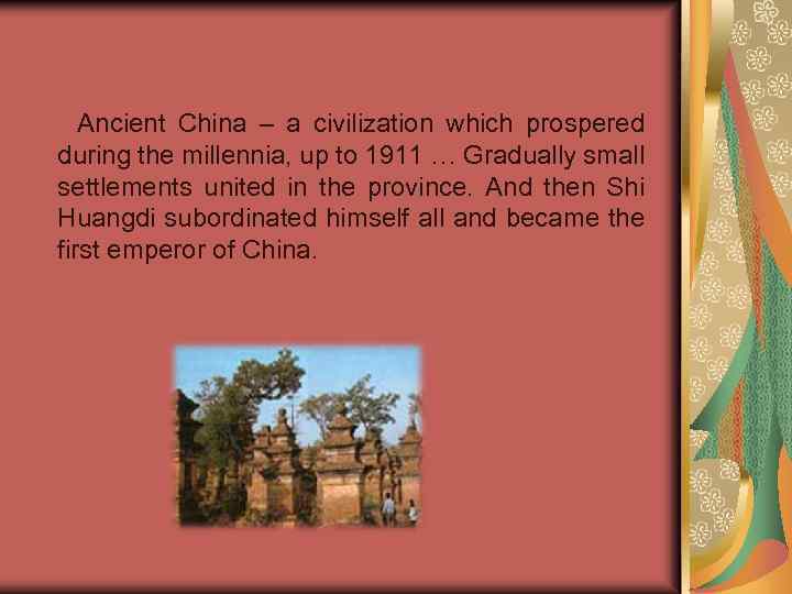 Ancient China – a civilization which prospered during the millennia, up to 1911 …