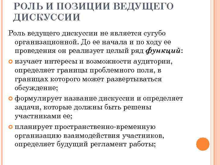 Дискуссии о роли государства в обществе