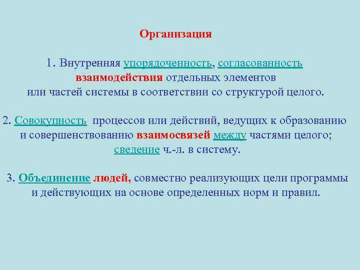 Курсовая работа: Лизинговые операции коммерческих банков 2