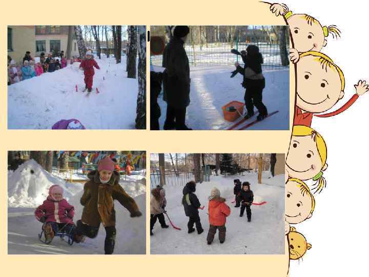 Закрытие Олимпиады 