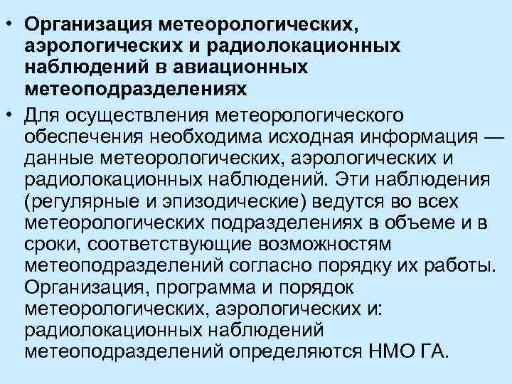 Основные требования предъявляемые к мебели