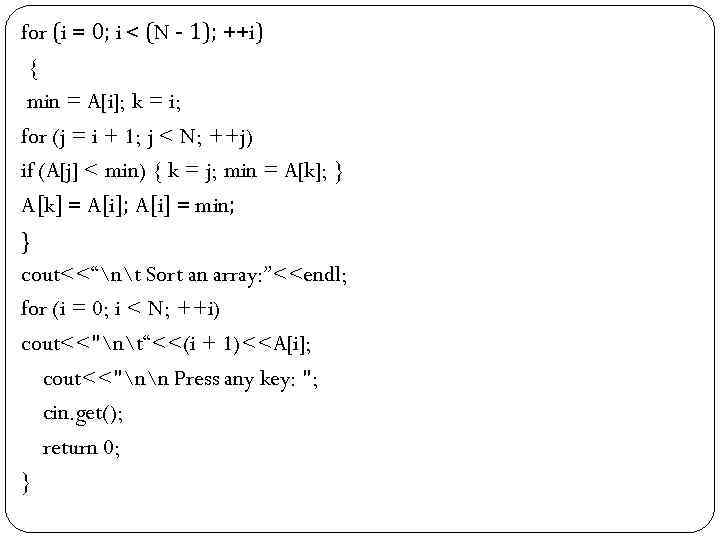 for (i = 0; i < (N - 1); ++i) { min = A[i];