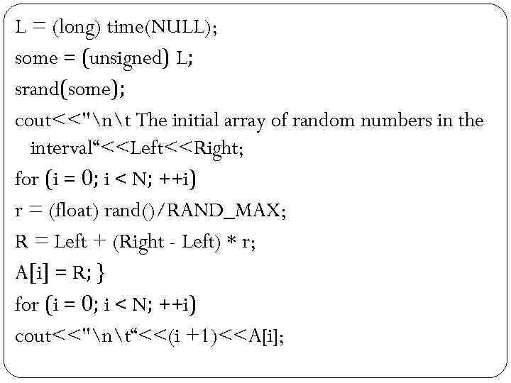 L = (long) time(NULL); some = (unsigned) L; srand(some); cout<<