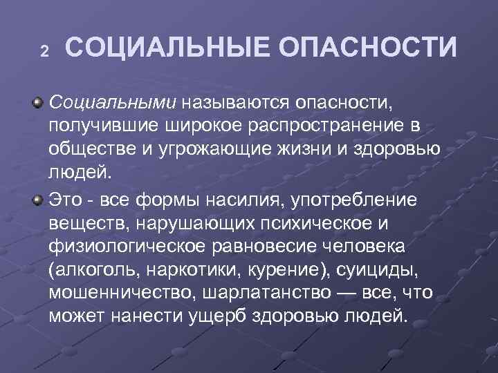 Назовите возможный