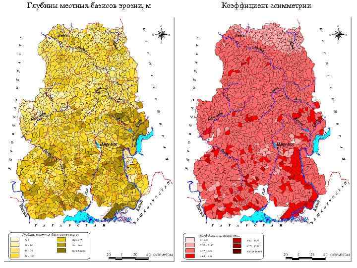 Глубины местных базисов эрозии, м Коэффициент асимметрии 