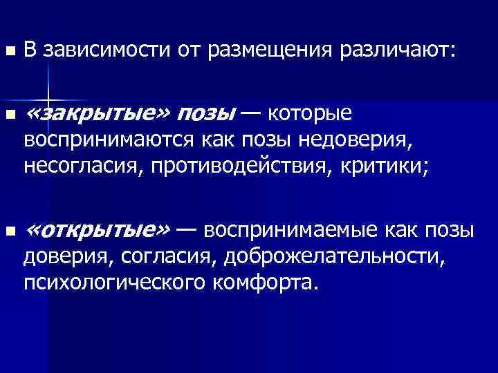 Сущность коммуникации 9 класс технология презентация