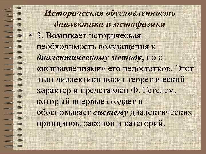 Необходимость налогов