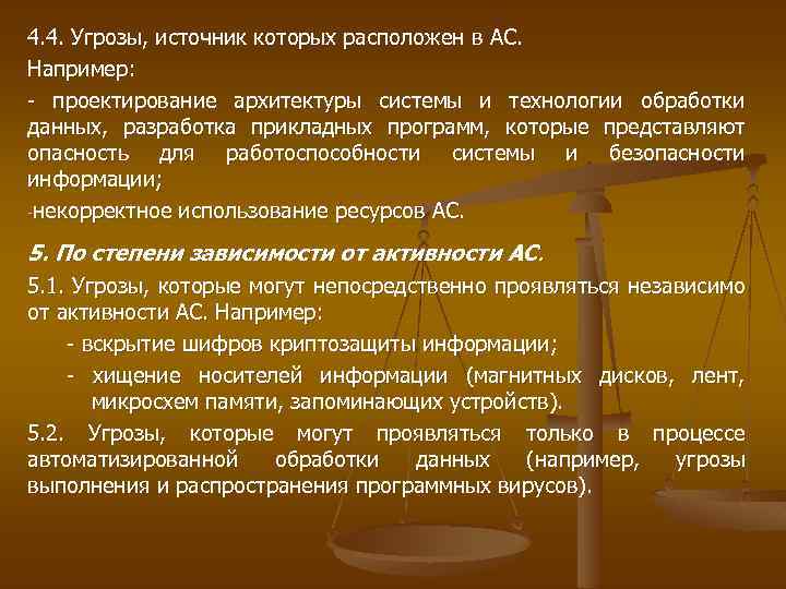 Познакомившись с новой статьей у аспиранта возникли новые соображения о плане дальнейшей работы