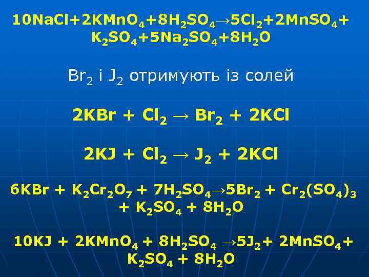 10 Na. Cl+2 KMn. O 4+8 H 2 SO 4→ 5 Cl 2+2 Mn.