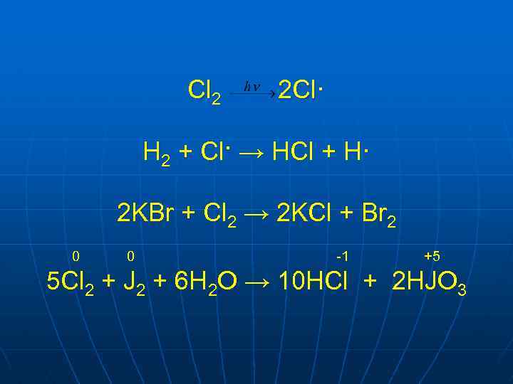 Химическая реакция ki br2. 2kbr+cl2 2kcl+br2. ОВР KBR+cl2=KCL+br. KBR+cl2 окислительно восстановительная реакция. H2+cl2.