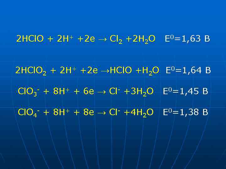 2 HCl. O + 2 H+ +2 e → Cl 2 +2 H 2