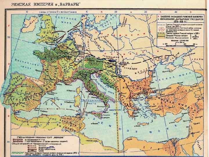 Мир в 1 веке нашей эры. Римская Империя в 4 в н э карта. Римская Империя во 2 веке нашей эры карта. Римская Империя 5 век карта. Римская Империя 2 век карта.