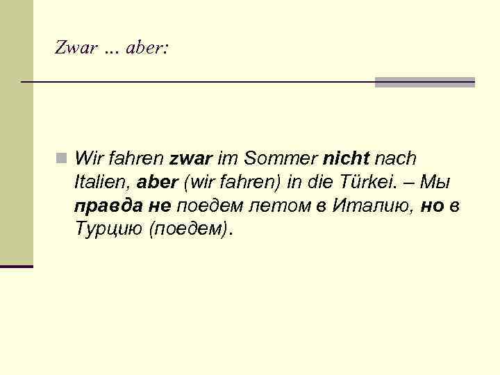 Zwar … aber: n Wir fahren zwar im Sommer nicht nach Italien, aber (wir