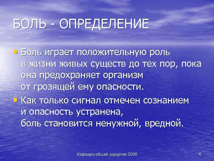 Какую положительную роль играет соль попадая в