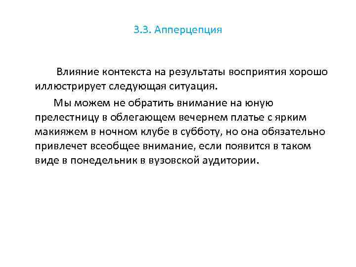 Какое социальное явление может быть проиллюстрировано с помощью данного изображения