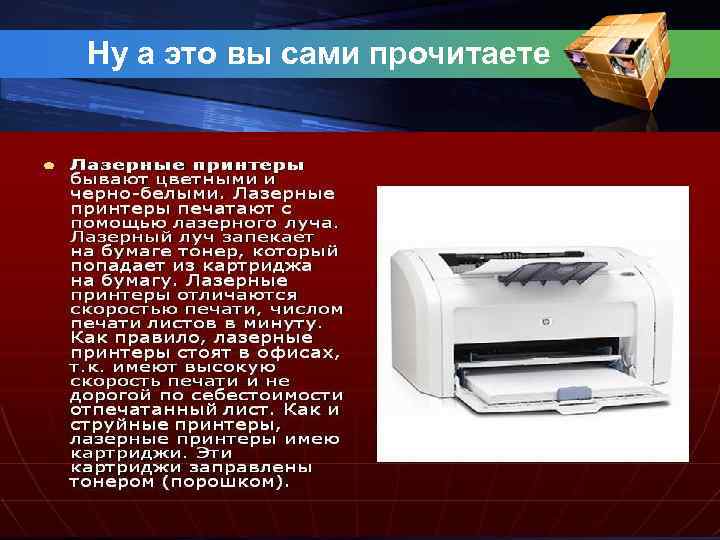 Ну а это вы сами прочитаете 