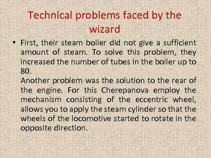 Technical problems faced by the wizard • First, their steam boiler did not give