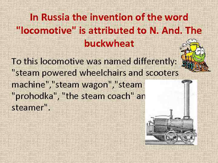 In Russia the invention of the word 