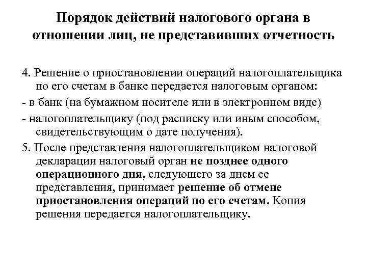 В свойствах налогового органа не задан ни один сертификат 1с