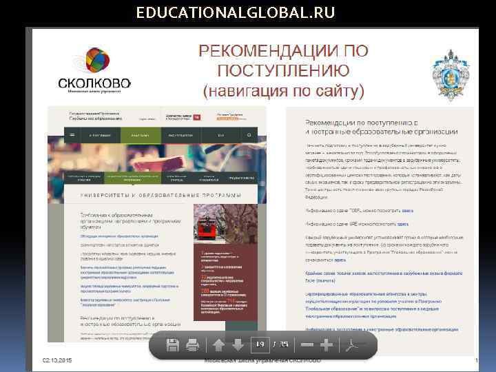 EDUCATIONALGLOBAL. RU 