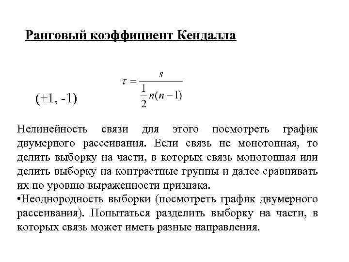 Ранговая фильтрация изображений