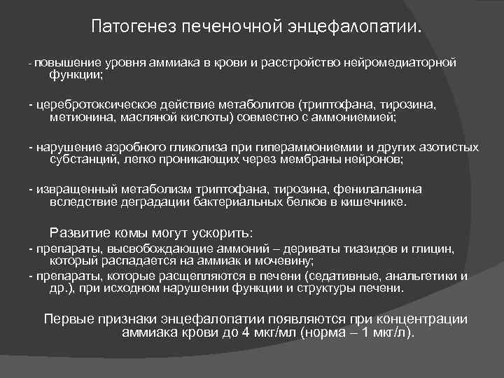 Ангиоэдема этиология патогенез клиническая картина диагностика лечение