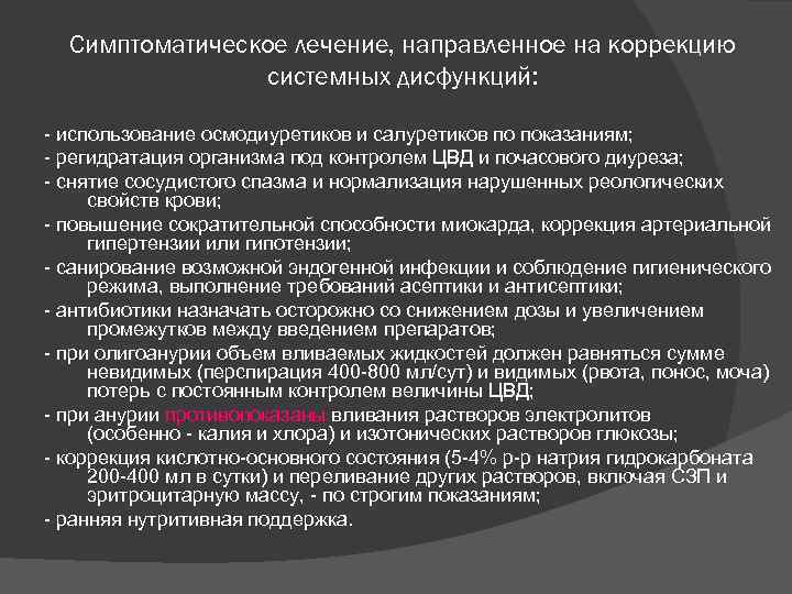 Кома неясной этиологии карта вызова скорой медицинской помощи