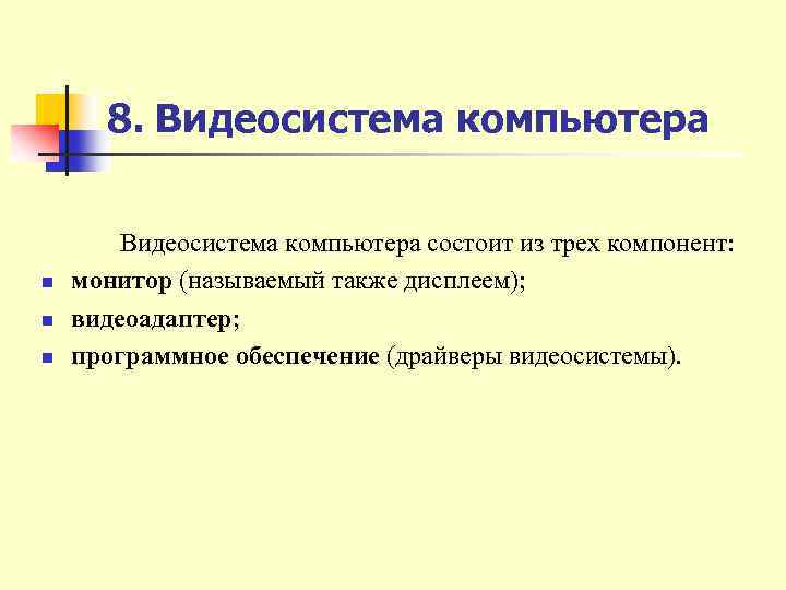 Стол собирается из трех компонентов