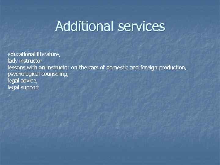 Additional services educational literature, lady instructor lessons with an instructor on the cars of