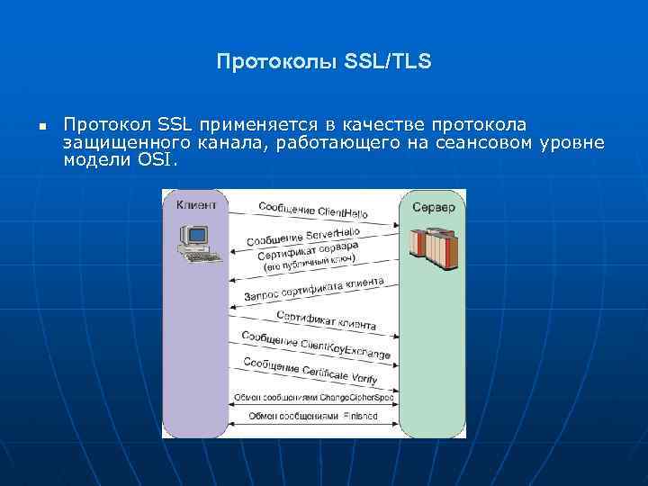 Протокол защиты проекта в 9 классе