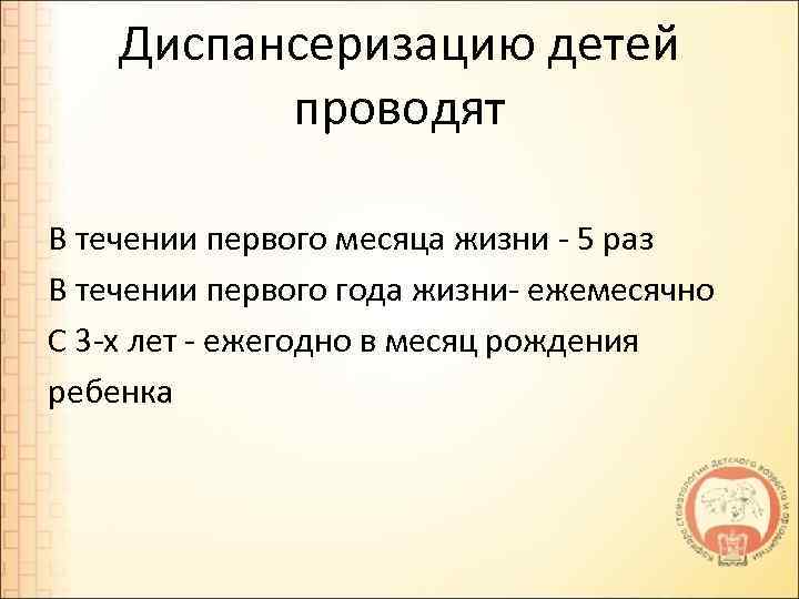 Транспортная карта пенсионера омск пополнить счет