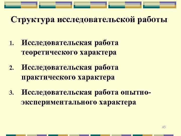 Рост города введение в исследовательский проект