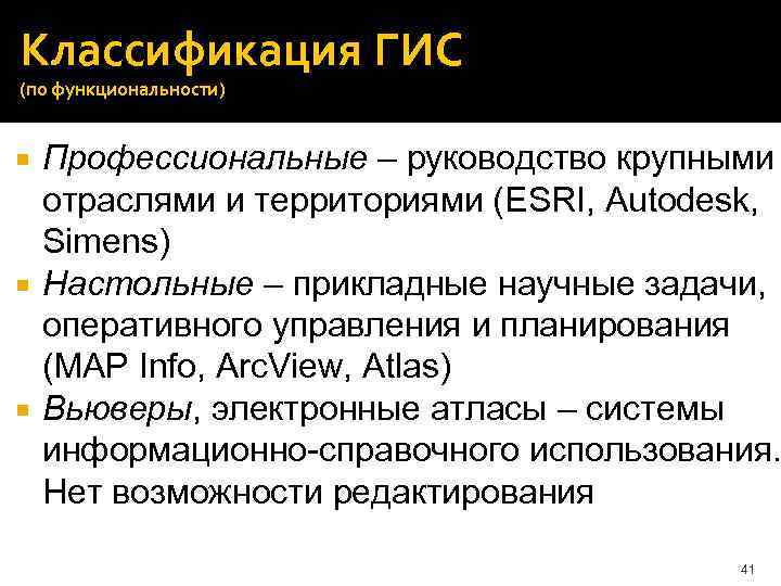 Акт классификации гис по 17 приказу образец