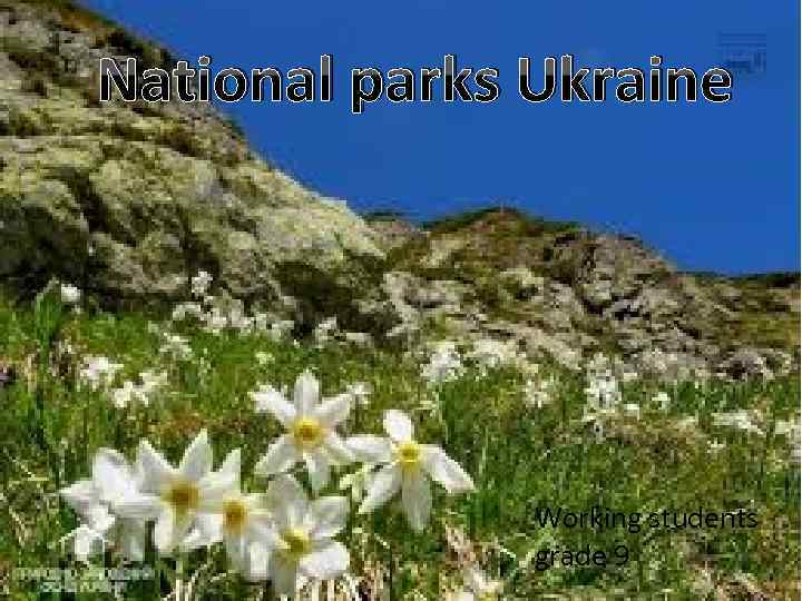 National parks Ukraine Working students grade 9 