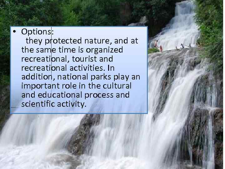  • Options: they protected nature, and at the same time is organized recreational,