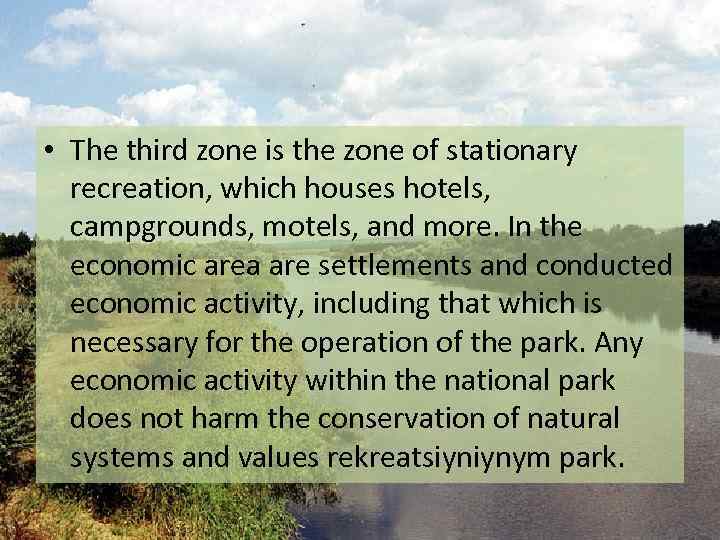  • The third zone is the zone of stationary recreation, which houses hotels,