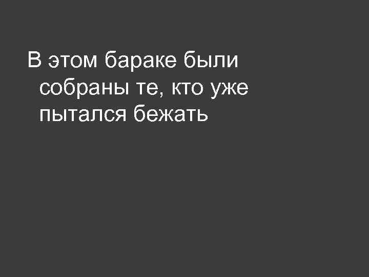 Воробьев немец в валенках презентация