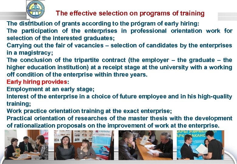 The effective selection on programs of training The distribution of grants according to the