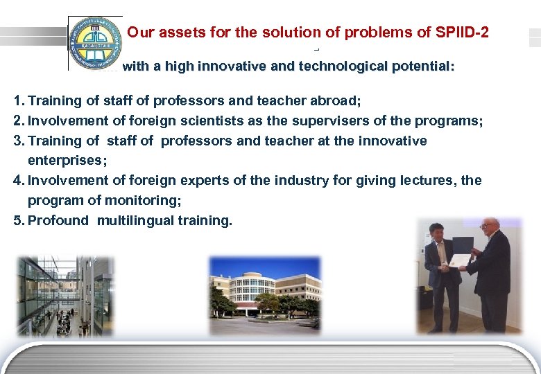 Our assets for the solution of problems of SPIID-2 Staff with a high innovative