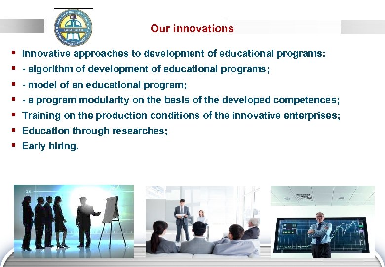 Our innovations § § § § Innovative approaches to development of educational programs: -